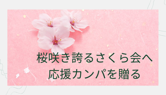 img_20230119-105152.png