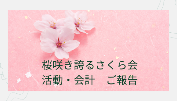 img_20230119-105450.png