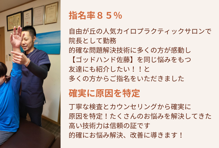 img_20240313-184322.png