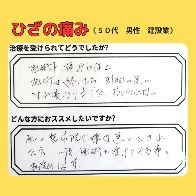 img_20241217-144718.png