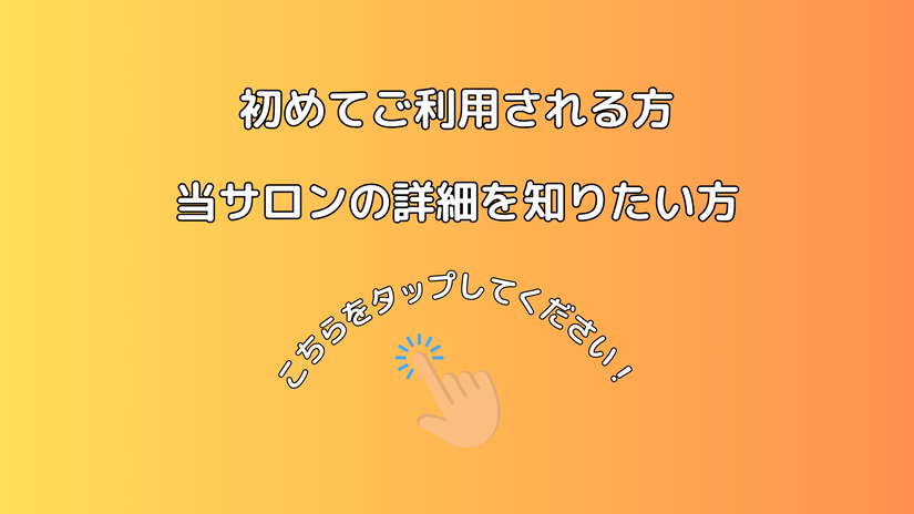 guidance-page.png