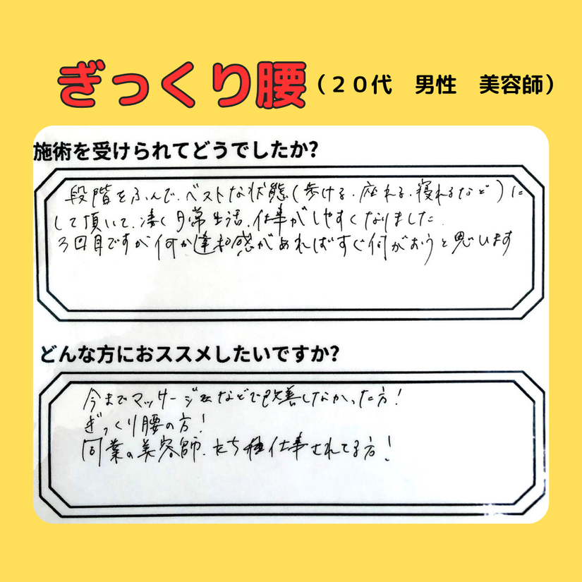 review.png
