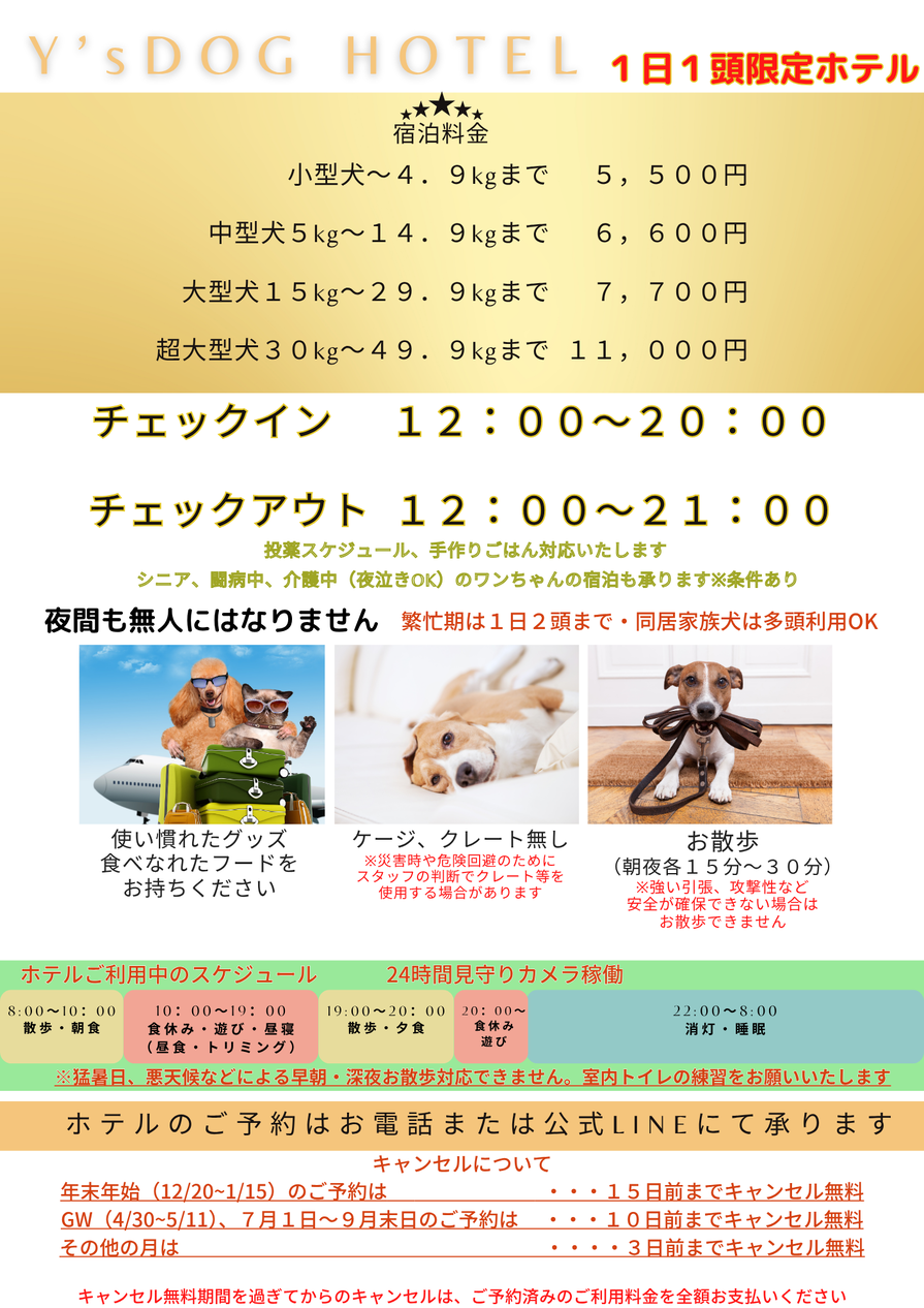 img_20250730-163958.png