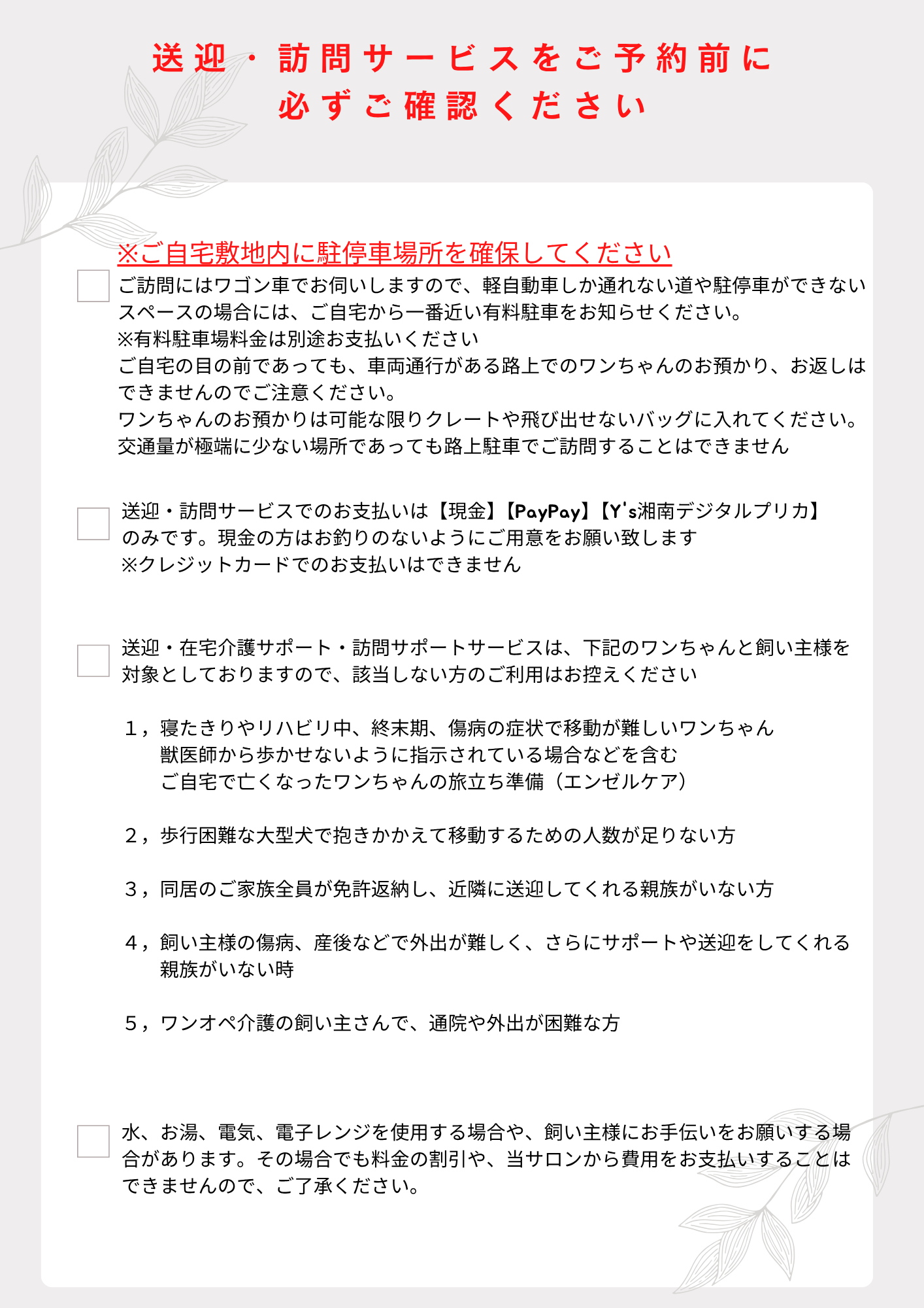 img_20250730-191116.png