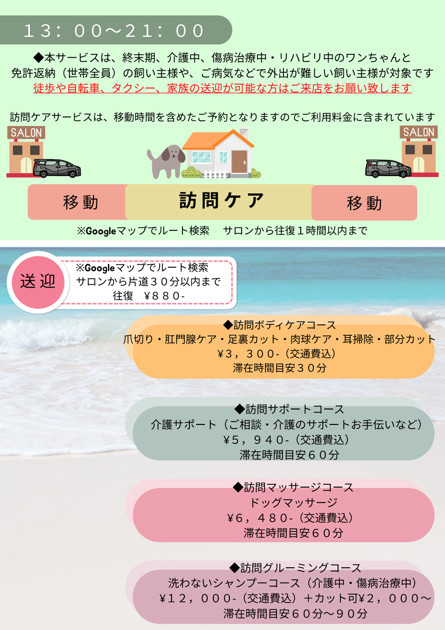 img_20250912-115812.png