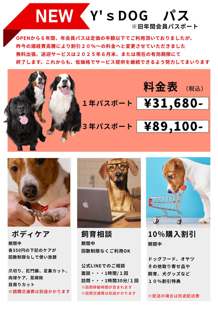 img_20250912-123702.png