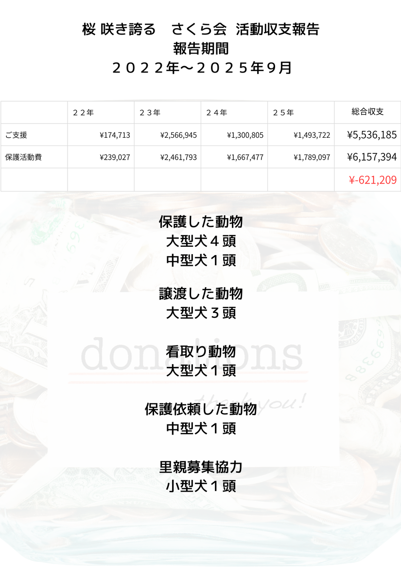 img_20250912-172226.png