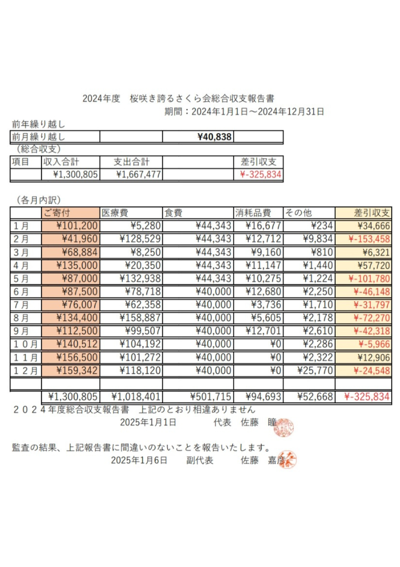 img_20250912-172241.png