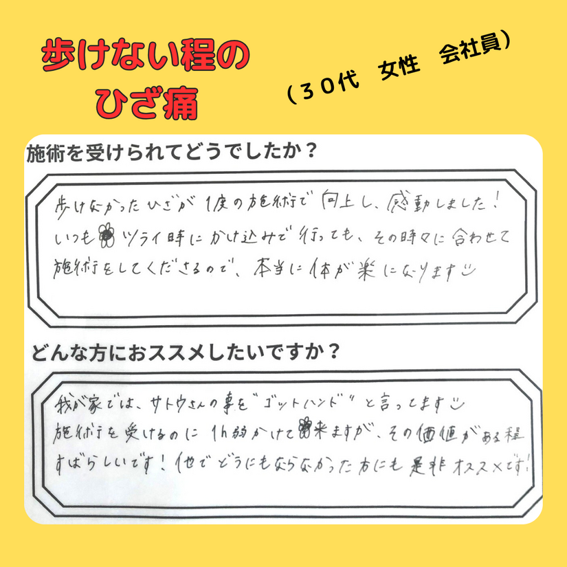 img_20250918-164052.png