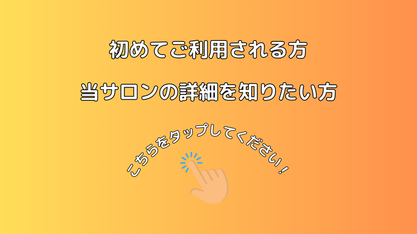 guidance.png