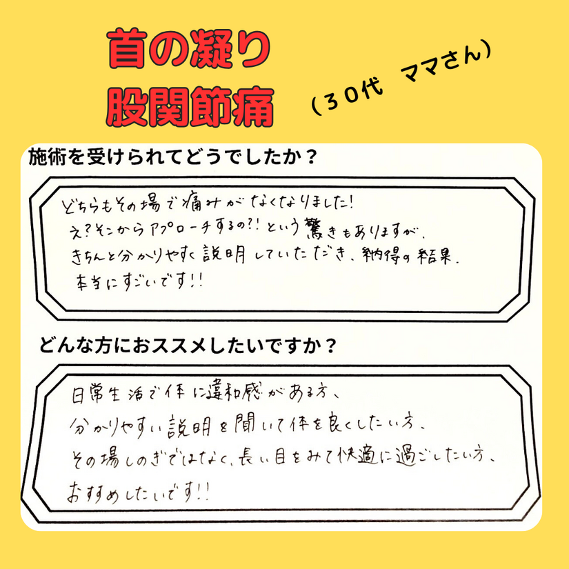 review.png