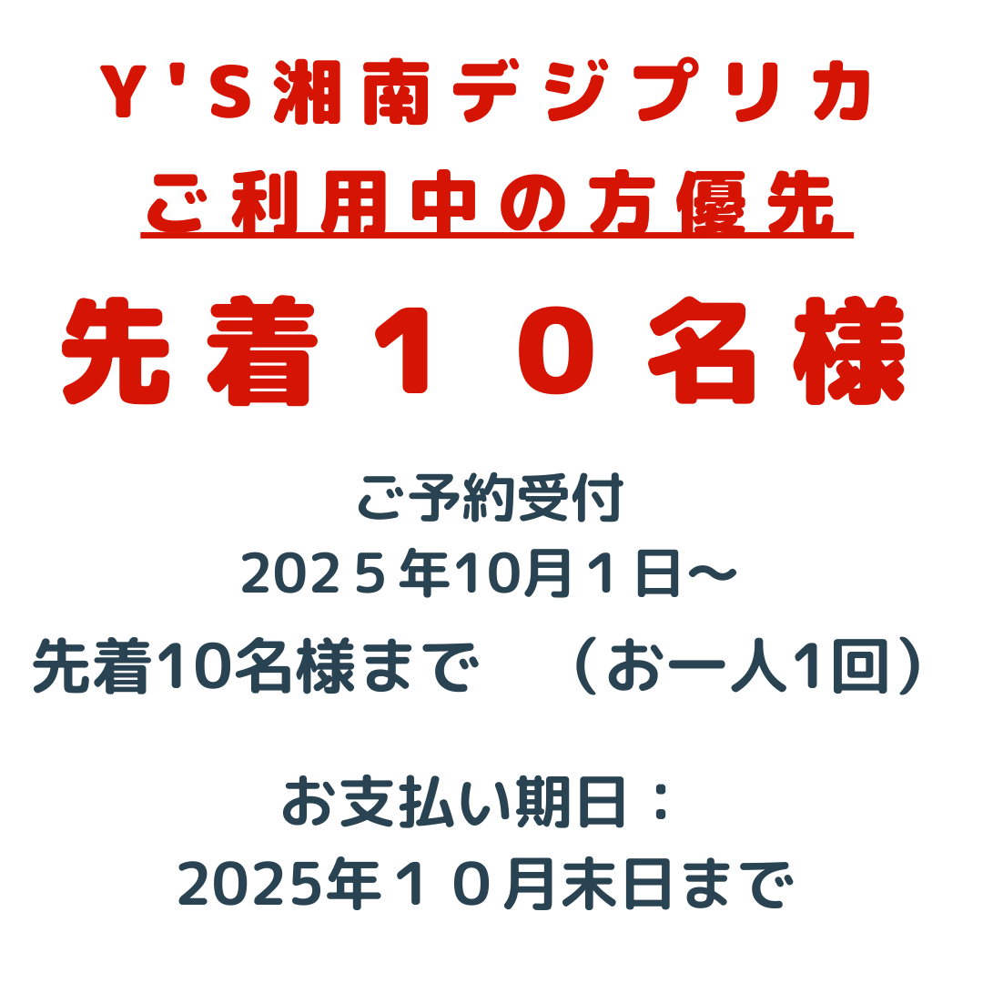 img_20250927-185818.png