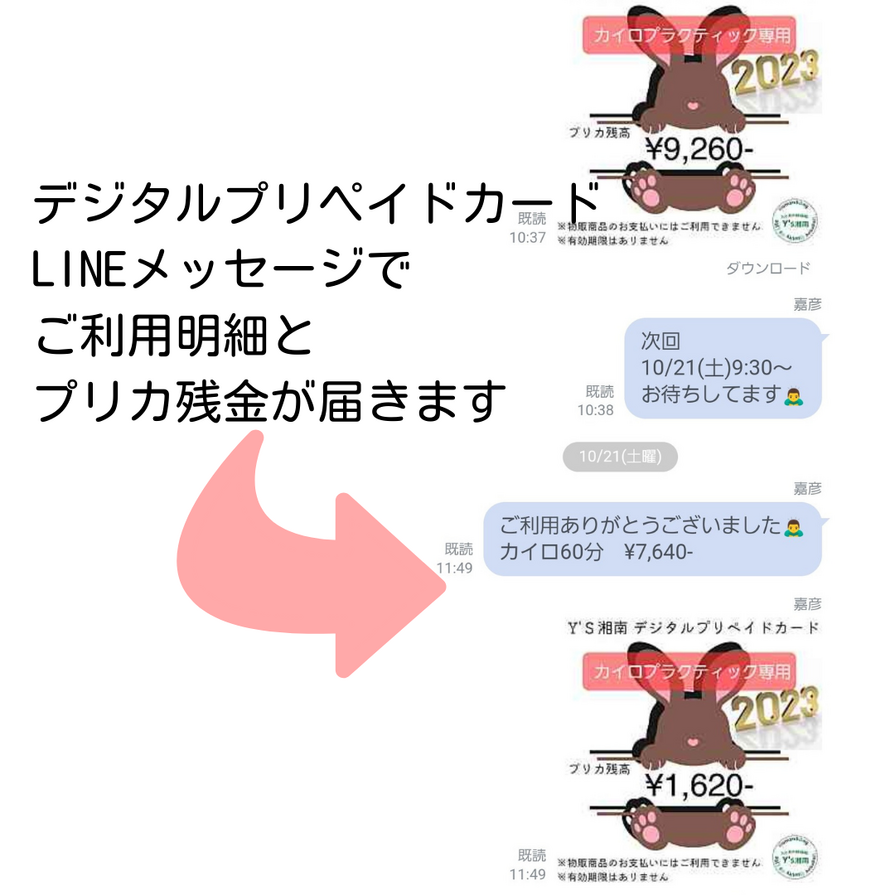 img_20250927-185850.png