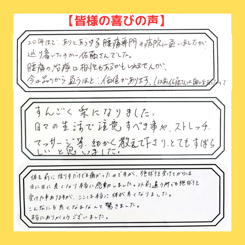 review.png