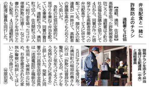 img_20210309-024217.png