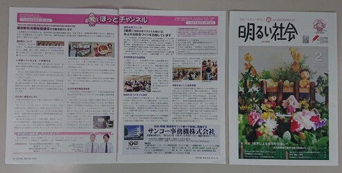 img_20220412-080319.jpg
