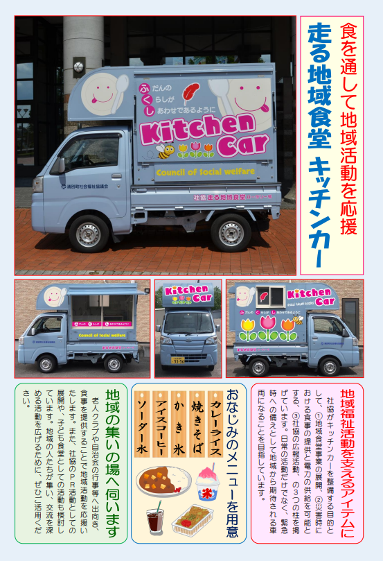 img_20230725-004810.png