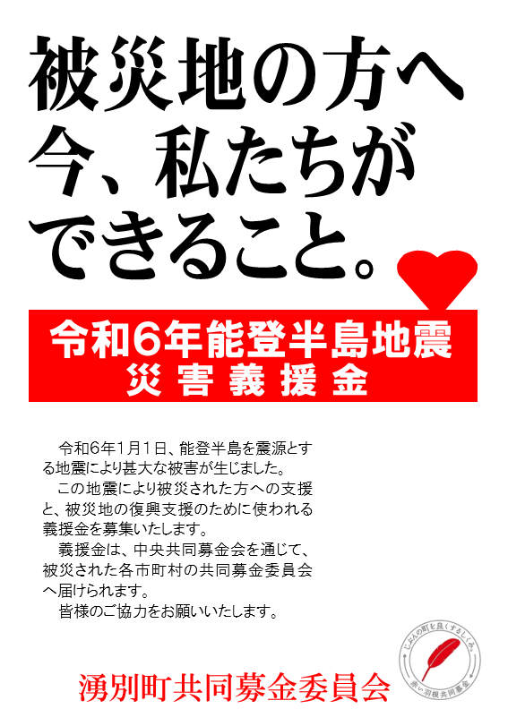 img_20240110-143724.png