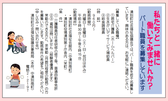 img_20240206-145307.png