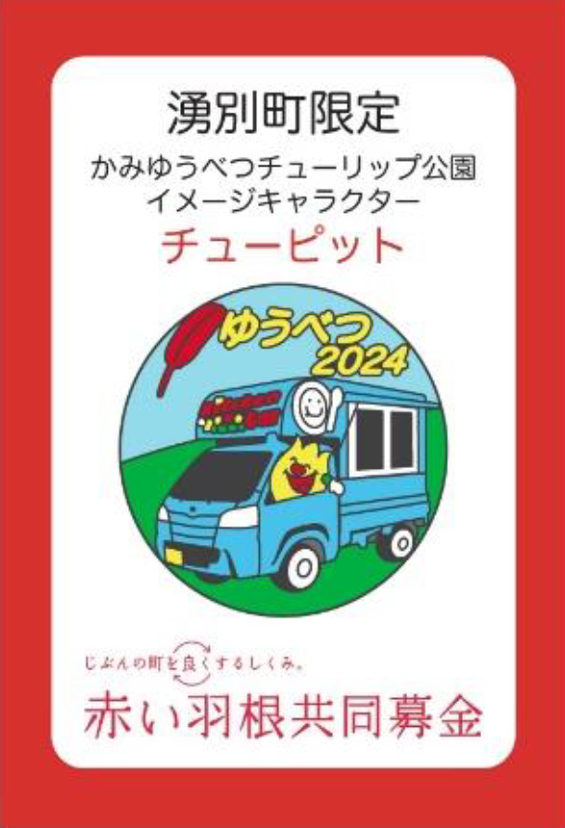 img_20240819-114709.png
