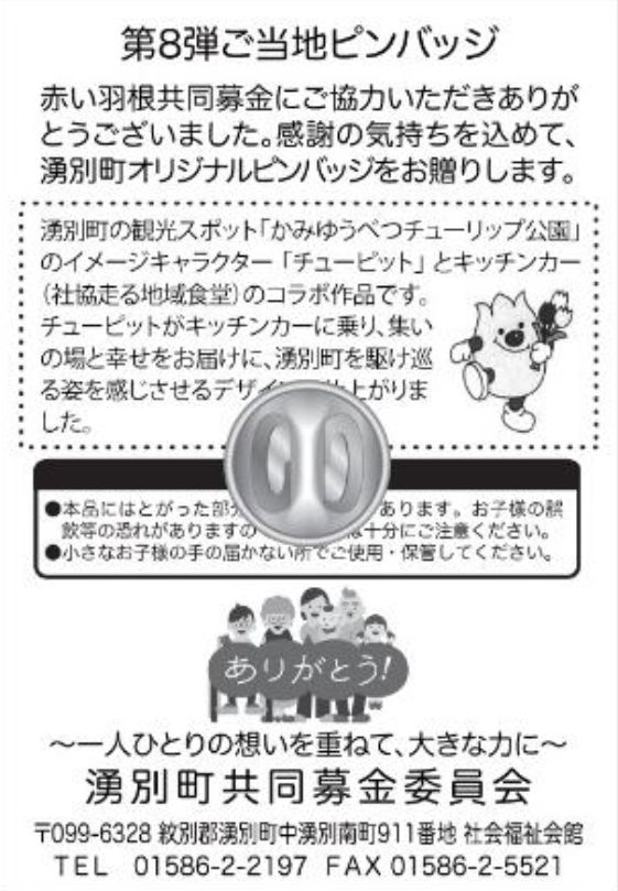 img_20240819-114731.png