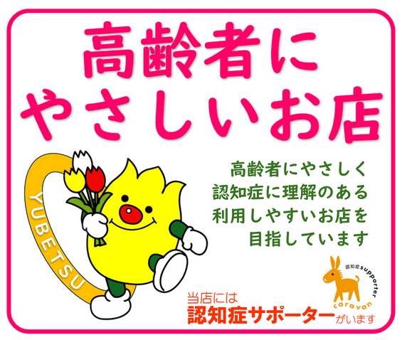img_20260115-094155.png