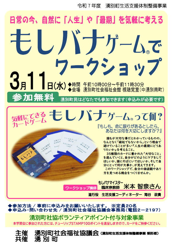 img_20260123-090019.png