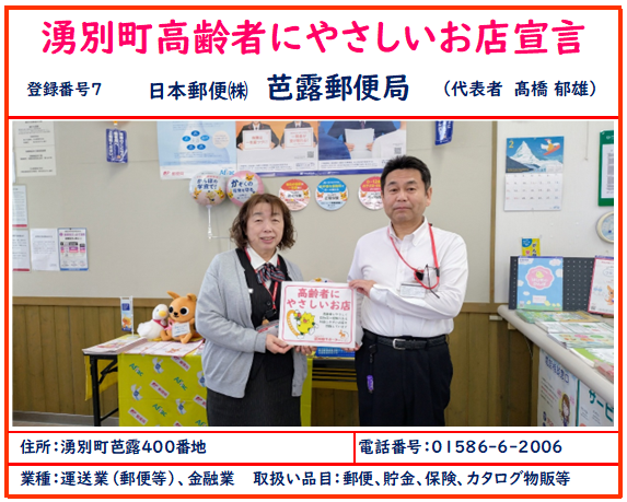 img_20260213-182532.png