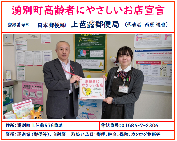 img_20260213-182542.png