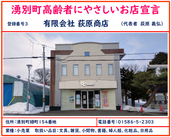 img_20260216-145551.png