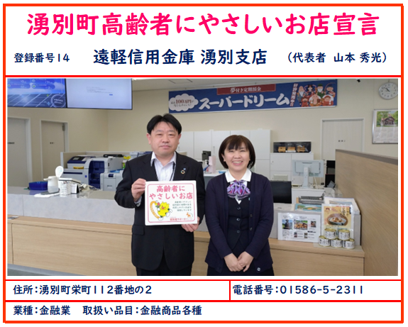 img_20260216-165624.png