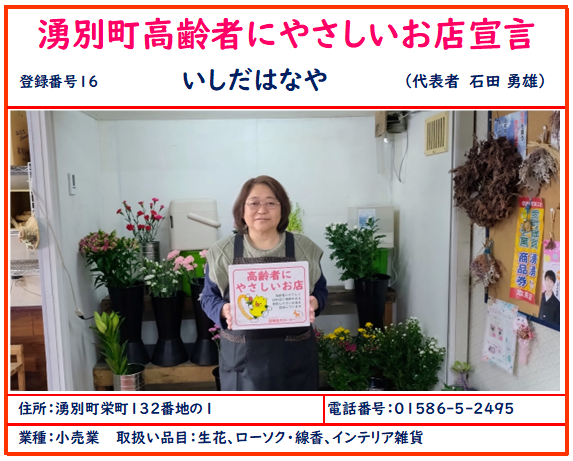 img_20260218-114643.png