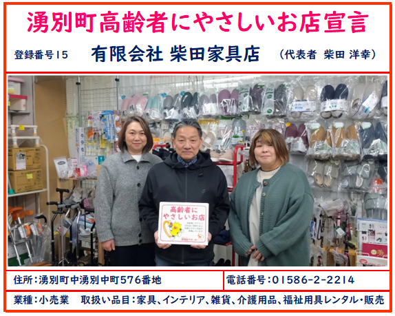 img_20260218-181448.png