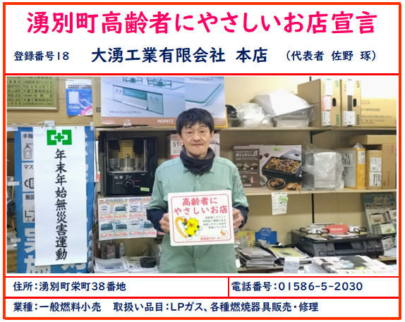 img_20260218-181518.png