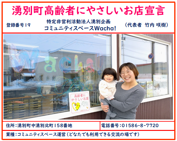 img_20260306-101105.png