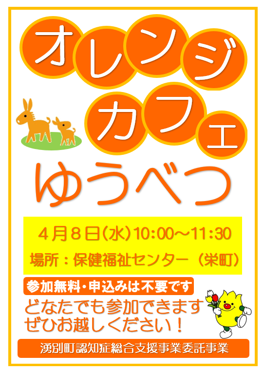 img_20260406-205529.png