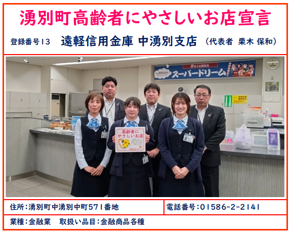 img_20260430-115230.png