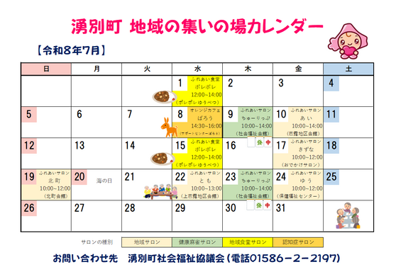 img_20260630-085849.png