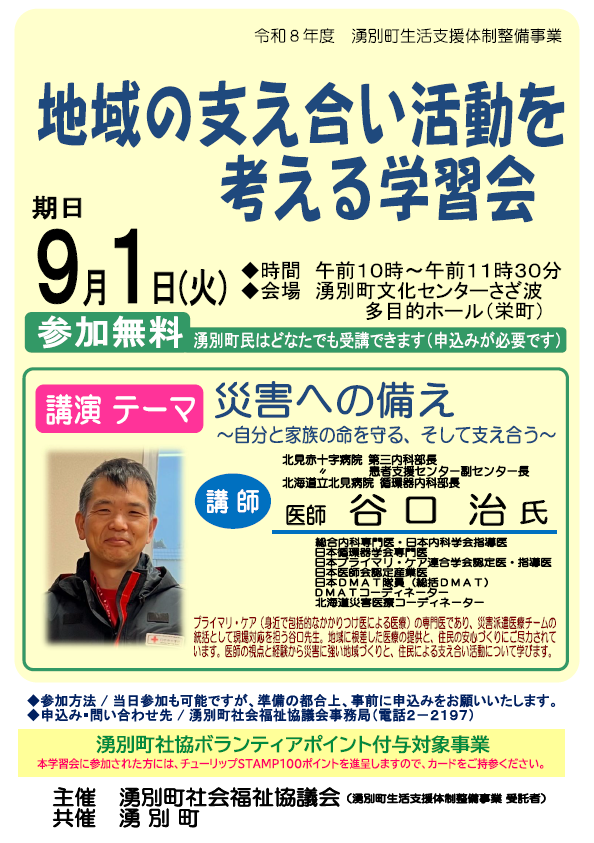 img_20260630-085922.png