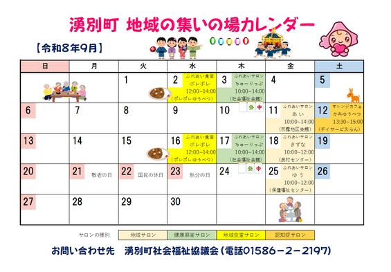 img_20260831-205944.png