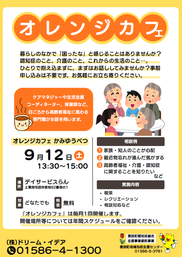 img_20260831-205955.png