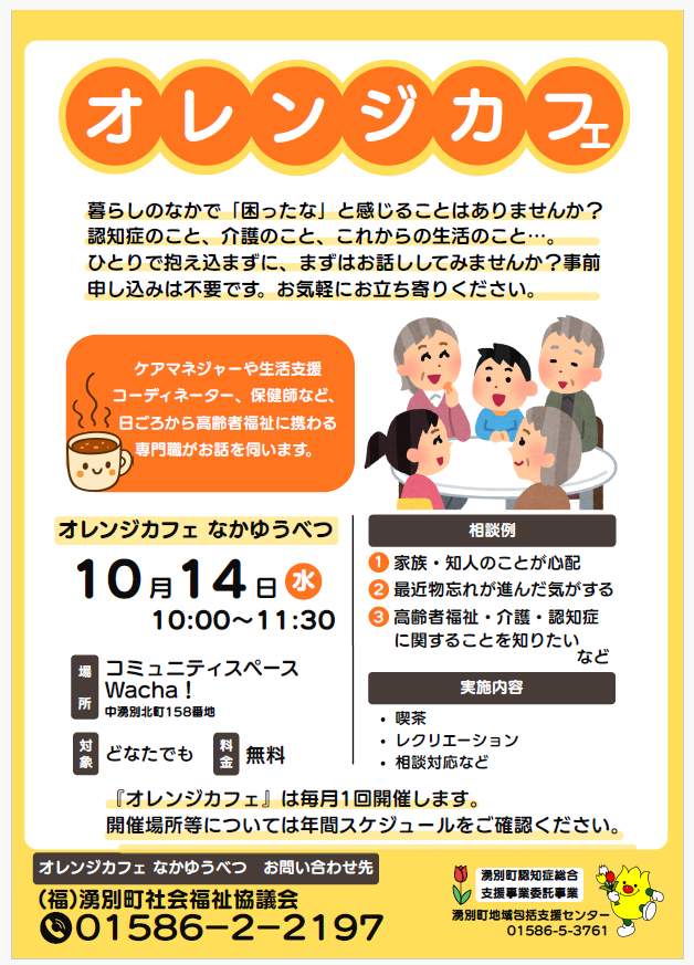img_20260922-154926.png