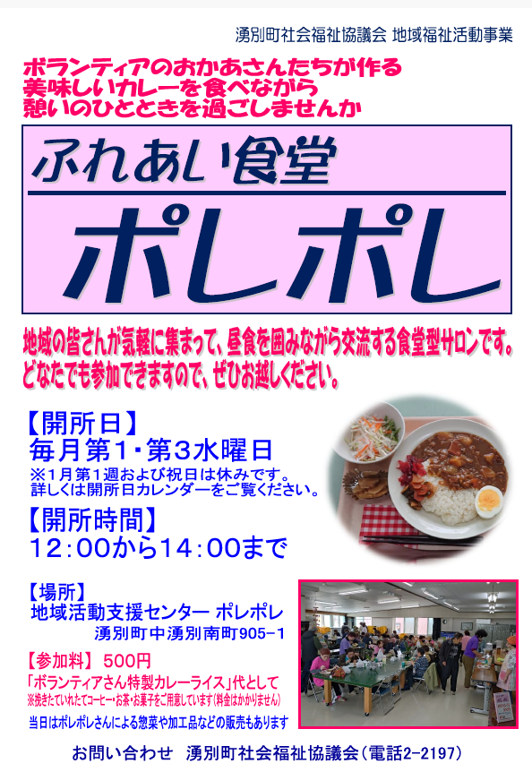 img_20260924-173345.png