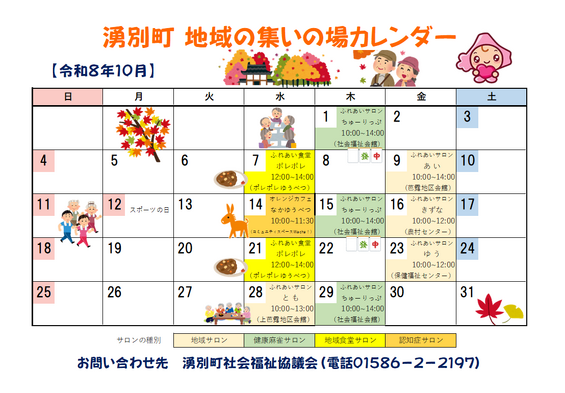 img_20261002-164048.png