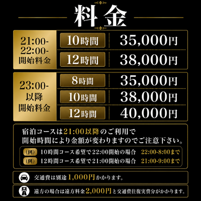 img_20260816-205303.png