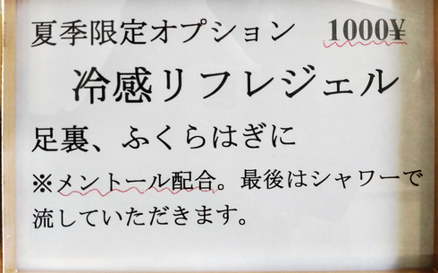 img_20230629-010524.png