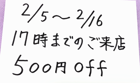 img_20240204-144058.png
