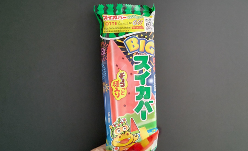 img_20250721-172350.png